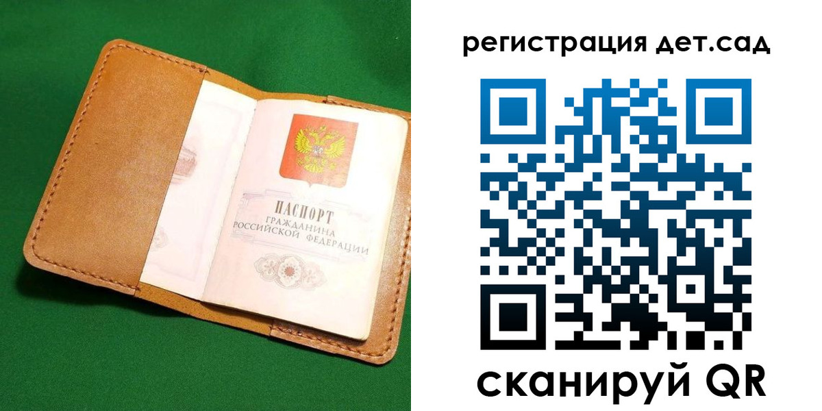 прописка в квартире в Сортавале