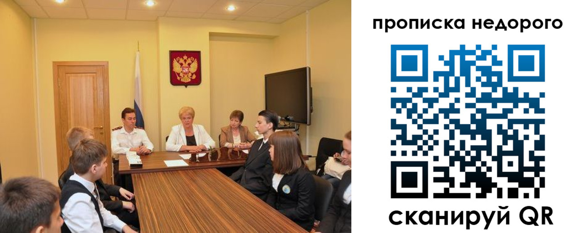 временная прописка в Сортавале