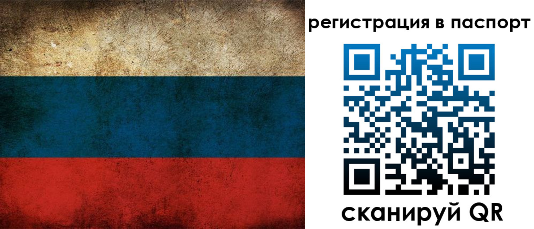 регистрация для дет. сада в Сортавале