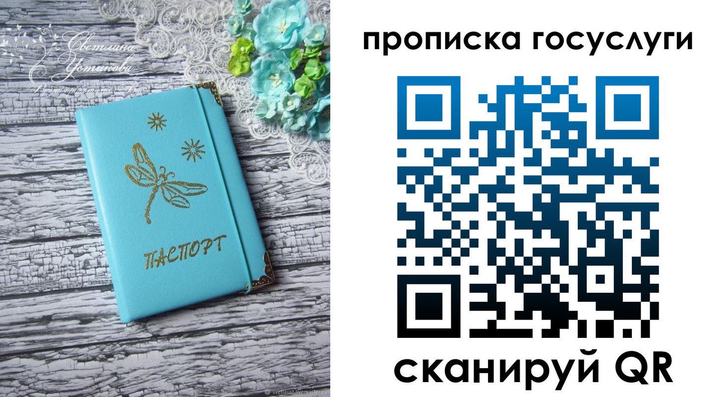 временная прописка в Сортавале