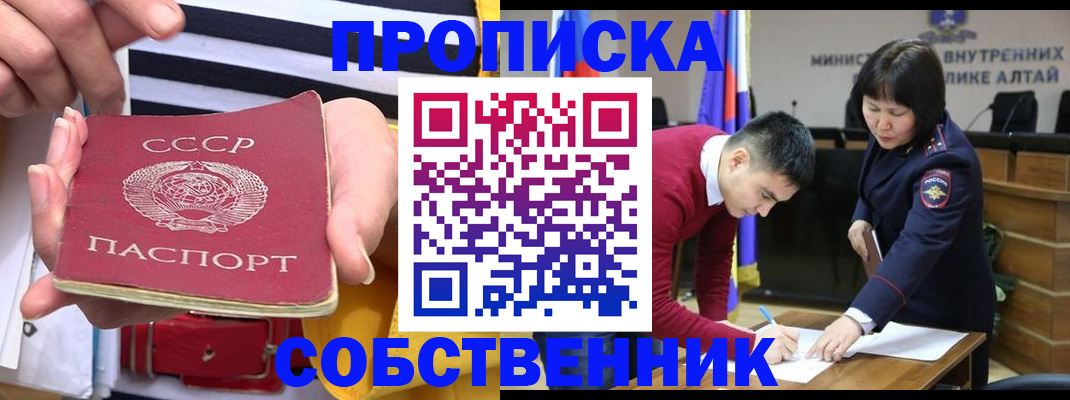 временная регистрация гарантия в Сортавале