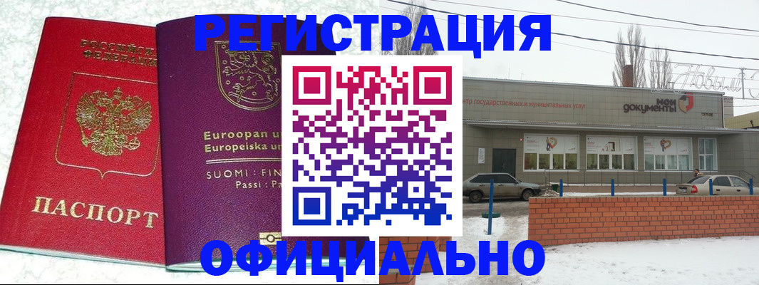 регистрация для школы в Сортавале