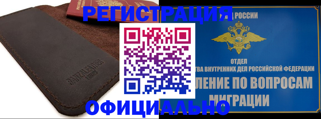прописка гарантия в Сортавале