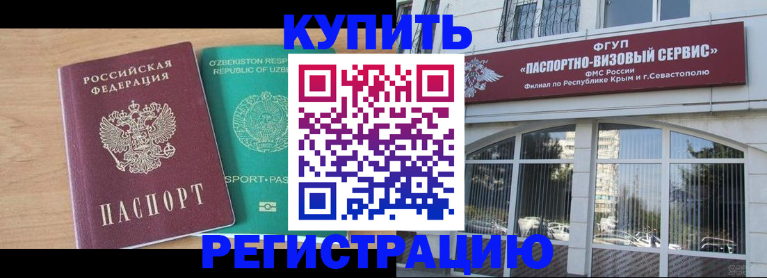 миграционный учет в Сортавале